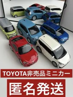 2026年最新】トヨタ タンク ミニカーの人気アイテム - メルカリ
