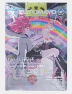 2026年最新】ずっと真夜中でいいのに。 ポスターの人気アイテム - メルカリ