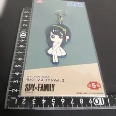SPY×FAMILY ラバーマスコット Vol. 2　SEGA　スパイファミリー