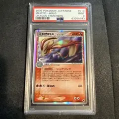 遊戯王　サイバー・ブレイダー　レリーフ　PSA10 出品時残存38枚 遊戯王 サイバー・ブレイダー レリーフ PSA10 出品時残存38枚 - メルカリ