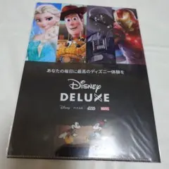 Disney　DELUXE　クリアファイル