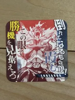 【僕のヒーローアカデミア】原画展限定　アートコースター　エンデバー