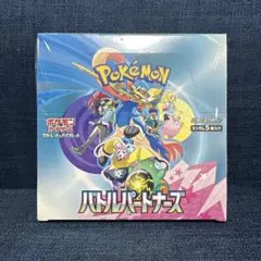 ポケモンカード バトルパートナーズ　コンビニ産　1box シュリンク付