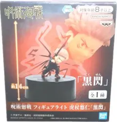 2026年最新】BANDAI SPIRITS その他の人気アイテム - メルカリ