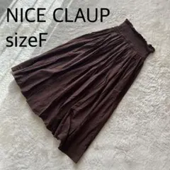 NICE CLAUP フレアロングスカート サイズF