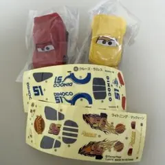 カーズプルバックレーサーカーDX ライトニング・マックイーン クルーズ•ラミレス