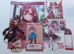 【値下】ホロライブ　宝鐘マリン グッズ　まとめ売り