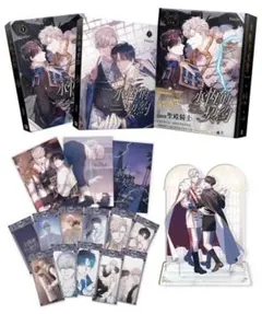 中国限定】リバース：1999 公式美術設定集 Vol.1 標準版 - メルカリ