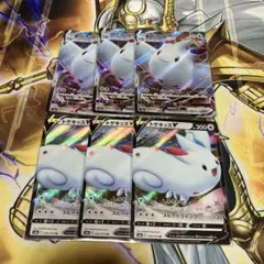 2026年最新】トゲキッスv maxの人気アイテム - メルカリ