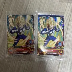 スーパードラゴンボールヒーローズ ベジータ　フリーザー　2パック
