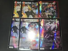 デュエマ にじさんじ 葛葉 まとめ売り