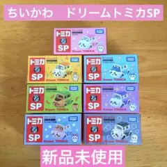 ちいかわ トミカ ドリームトミカSP うさぎ　ハチワレ