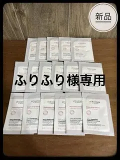 ロクシタン　サンプル　シャンプー＆コンディショナー&ヘアパック　　計17個