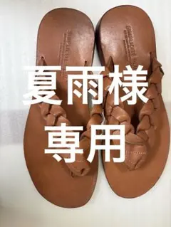 アーバンリサーチ レザーサンダル