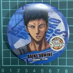 黒子のバスケ　青峰大輝 コレクション缶バッジ 原作 原画　缶バッジ