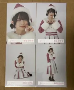 櫻坂46 森田ひかる 2023年サンタ衣装 コンプ 生写真 - メルカリ
