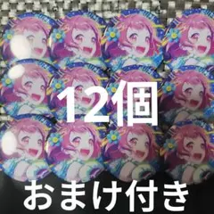 2026年最新】プロセカ 鳳えむ 缶バッジの人気アイテム - メルカリ