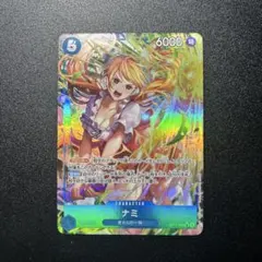 ナミ SR パラレル OP11-054