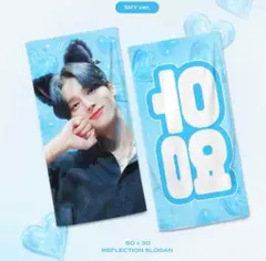 ateez ウヨン スローガン