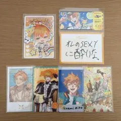 宇佐美リト まとめ売り