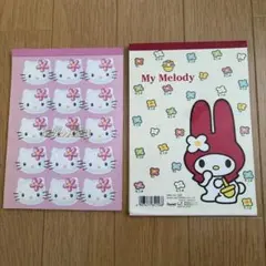 【値下げ】サンリオ　メモ帳　２点セット　使いかけ