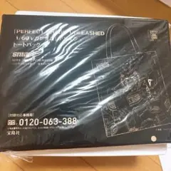 ガンダム トートバッグ smart 10月号 付録