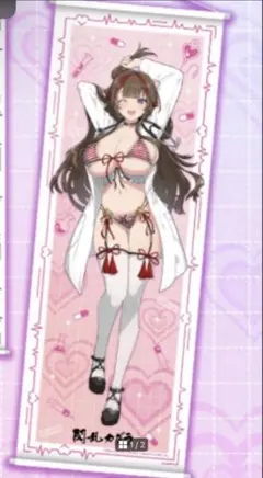 12種セット】閃乱カグラ 鴇 WEBくじ7 WEBくじ8 タペストリーとその他