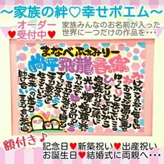 ♥nachimi様 専用♥早割