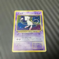 2026年最新】化石の秘密 ミュウの人気アイテム - メルカリ