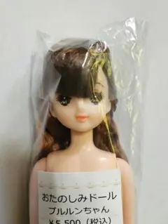 2026年最新】おたのしみドール リカちゃんキャッスルの人気アイテム