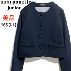 Item thumbnail for item 032bec7b-80af-4d32-9129-4bfb55e03b8d