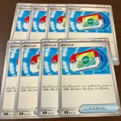 A*e様 ポケモンカード ポケカ スタートデッキ100 ポケパッド 8枚セット