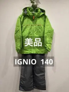 IGNIO スキーウェア 上下セット　140cm（125〜145cm）