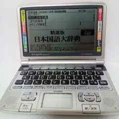 CASIO EX-word XD-GW6900 電子辞書 本体