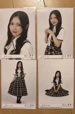 2026年最新】谷口愛季 生写真の人気アイテム - メルカリ