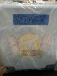 シナモロール キャリーケース