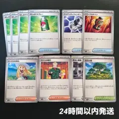 リーリエの決心 その他汎用カード デッキパーツ まとめ売り