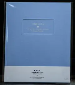 【貴重サイン本・署名落款入り】 植田正治 日本の美 新出雲風土記 貴重サイン本・署名落款入り】 植田正治 日本の美 新出雲風土記 貴重
