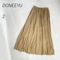 DONEEYU ロングスカート