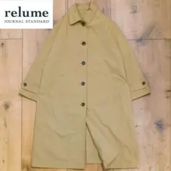 JOURNAL STANDARD relume ステンカラーコート S ベージュ