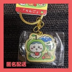 ご当地限定★ちいかわ★ハチワレ★信州限定★りんご★ダイカットキーホルダーのサムネイル