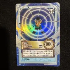 2026年最新】ゾロ三千世界の人気アイテム - メルカリ