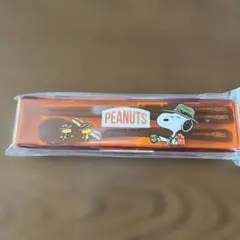PEANUTS スヌーピー カトラリーセット
