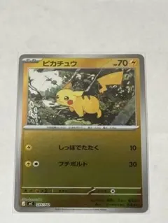 ピカチュウ 225/742 ミラー スタートデッキ100 Pikachu - メルカリ