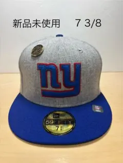 ニューエラ　59FIFTY ニューヨーク　ジャイアンツ