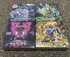 【未開封box】　ワイルドフォース　ナイトワンダラー　変幻の仮面　ステラミラクル