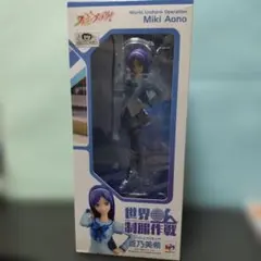 2026年最新】世界制服作戦 フレッシュプリキュア！ 蒼乃美希の人気