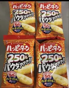 ハッピーターン 250%パウダー 4袋セット　53gのサムネイル