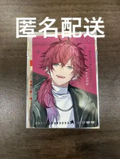 にじさんじ すき家 せめよん コラボ オリジナルカード ローレンイロアス