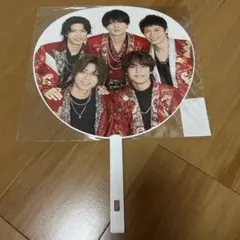 King & Prince Johnny's Countdown うちわ